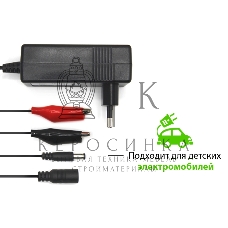 З/У для свинцово-кислотных аккумуляторов 6 и 12V GoPower ProLab+ 6-12 1.5A (1/72)