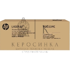 Картридж лазерный МПС HP 657MC пурпурный (28000 стр)
