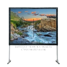 Экран переносной Lumien Maser Fold 16:9 (141x237), Matte White