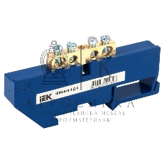 Шина нулевая на DIN-изол. ШНИ 6х9-4-Д-С ИЭК YNN10-69-4D-K07