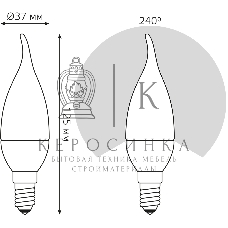 Лампа светодиодная Gauss Elementary 6Вт цок.: E14 свеча 220B св. свеч. бел. теп. (упак.: 10 шт)