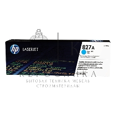 Тонер Картридж HP 827A CF301A голубой для HP CLJ Ent M880