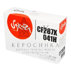 Картридж Sakura CF287X/041H для HP и Canon, черный, 20000 к.