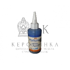 Чернила ProfiLine для принтеров Epson Stylus R270/R290/R390/T50/P50 Cyan 100 мл водн