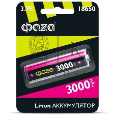 Аккумулятор Li-Ion 18650 3000 мАч без защиты ФАZА 5004757, 3.7 В