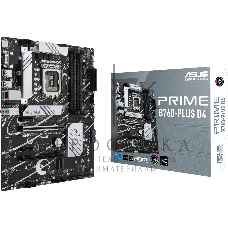 Материнская плата ASUS PRIME B760-PLUS D4, LGA 1700, Intel B760, 4xDDR4, 4xSATA, 3xM.2, 1xPCIe 4.0 x4, 1xPCIe 5.0 x16, 1xHDMI, 1xDP, 1xVGA, 1x 2.5Gb LAN, 1xUSB 3.2 Gen 2, 2xUSB-A 3.2 Gen 2, 3x3.5 мм, 7.1, ATX