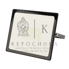 Прожектор светодиодный Rexant 100 Вт, цвет свечения зеленый