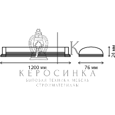 Светильник светодиодный Gauss IP40 1200x76x24мм 36W 3200lm 4000K WLF-2 сталь