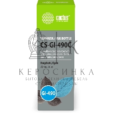 Чернила Cactus CS-GI-490C голубой 70мл для Canon PIXMA G1400/G1410/G1411/G2400/G2410/G2411/G3400/G3410/G3411/G4400/G4410/G4411