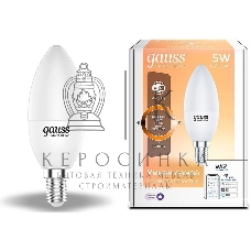 Лампа Светодиодная Gauss Smart Home DIM E14 C37 5 Вт 2700К 1/10/40