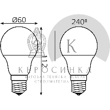 Лампа светодиодная Gauss 102502210-M 10Вт цок.: E27 груша 220B св. свеч. бел. нейт. A60 (упак.: 10 шт)