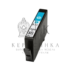 Картридж струйный HP 903XL T6M03AE голубой для HP OJP 6960/6970 (825стр.)