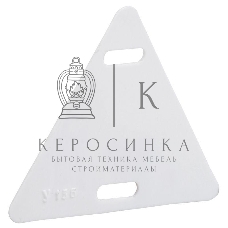 Бирка кабельная маркировочная У-136 55х55х55 мм (треугольник) IEK UZMA-BIK-Y136-T