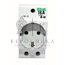 Розетка 16А 220В 2P+PEN на DIN-рейку PM-102 SchE 18012DEK