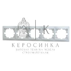 Рамка 5-м Мира горизонт. белый Lezard 701-0200-150