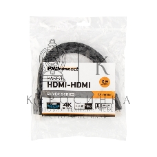 Кабель PROconnect HDMI - HDMI 1.4, 2м Silver