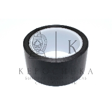 Электротехническая изоляционная лента (тонкая, матовая) 50мм. 50 м