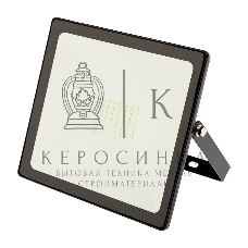 Прожектор светодиодный Rexant 50 Вт, цвет свечения зеленый