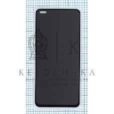 Защитное стекло Privacy 