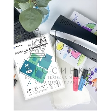 Пленка для ламинирования ГЕЛЕОС, А4, 60 мкм 60 шт./Пленка для ламинирования A4, 216х303 (60 мкм) глянцевая 60 шт