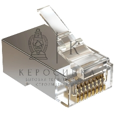 Коннектор Sysmatrix PLUG 8P8C5ES.UWRJ45 cat.5e STP прозрачный (упак.: 100 шт)