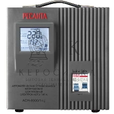 Стабилизатор напряжения Ресанта АСН-8000/1-Ц электронный однофазный серый