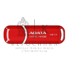 Флешка USB ADATA UV150 (AUV150-64G-RRD), 64Gb, USB 3.0, R/W 100/30, красный