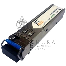Модуль FiberTrade модуль WDM SFP модуль, 1,25 Гбит/с, Tx=1550/Rx=1310нм, LC, SMF, 20км