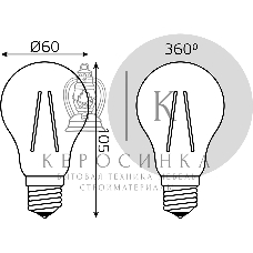 Лампа светодиодная Gauss Filament 102902115 15Вт цок.: E27 груша 220B св. свеч. бел. теп. (упак.: 10 шт)