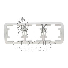 Рамка 3-м Makel Mimoza горизонт. бел.