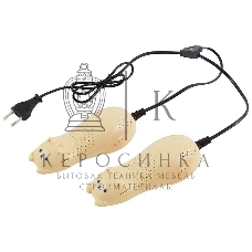 Сушилка для обуви (блистер) RJ-54С