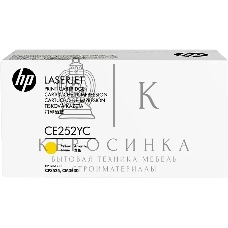 Картридж лазерный контрактный HP Contractual Yellow Optimized Original LaserJet Toner Cartridge (CE252YC)