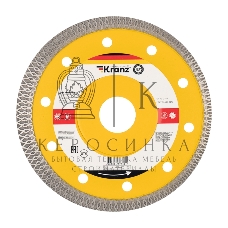 Диск алмазный отрезной ультратонкий Kranz 125x22.2 мм