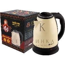Чайник электрический Матрена MA-002 электрический (1.8 л) стальной бежевый