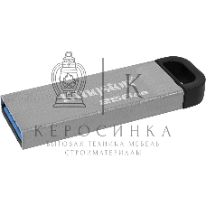 Флешка USB Kingston KYSON (DTKN/256GB), 256Gb, USB 3.2 Gen 1, R/W 200/60, серебристый/черный
