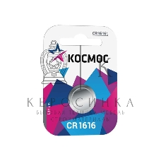 Элемент питания Космос литиевый CR CR1616 1хBL (блист.1шт)