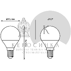 Лампа светодиодная Gauss 6.5Вт цок.: E14 шар 220B 4100K св. свеч. бел.нейт. (упак.: 10 шт)