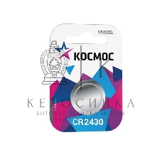 Элемент питания Космос литиевый CR CR2430 1хBL (блист.1шт)