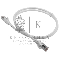Патч-корд Lanmaster LSZH FTP кат.5e, 1.0 м, белый