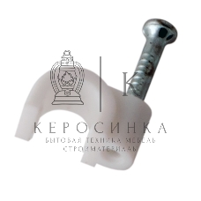 Крепеж кабеля круглый Rexant 3 мм, белый (упак. 50 шт.)