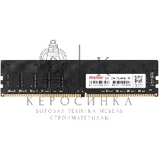Оперативная память KingSpec, DDR4, 8GB (1x8GB), 2666MHz, CL18, DIMM
