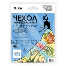 Чехол для гладильной доски НИКА ЧП3