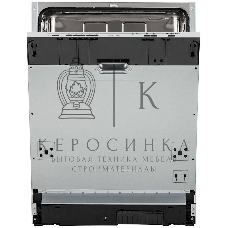 Посудомоечная машина Krona GARDA 60 BI 2100Вт полноразмерная, встраиваемая