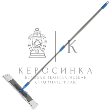 Швабра для пола BRILLIANCE с насадкой из микрофибры с абразивом, телескопич. рукоятка 120см