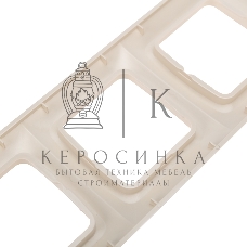 Рамка Kranz 4-я DEA горизонтальная беж (1/10/90)