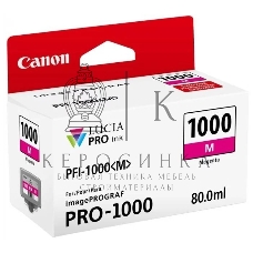 Картридж струйный Canon PFI-1000 M для IJ SFP PRO-1000 WFG. пурпурный. 80 мл.