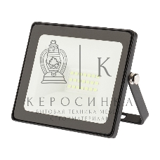 Прожектор светодиодный Rexant 10 Вт, цвет свечения зеленый