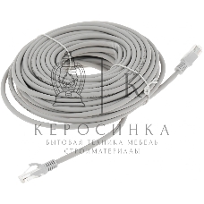 Патч-корд Premier PP31-20M-LSZH 1 Гбит/с UTP 4 пары cat.5e CCA molded 20м серый RJ-45 (m)-RJ-45 (m)