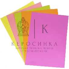 Бумага Silwerhof DAILY A4/80г/м2/100л./радуга неон (5цветов)