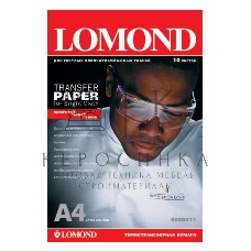 Термотрансфер Lomond 0808411 A4/140г/м2/10л./белый для струйной печати